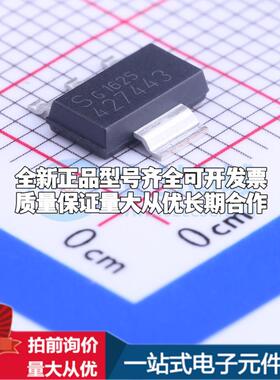 全新正品TLE42744GSV33 SOT-223-4 线性稳压器(LDO) 质量保证