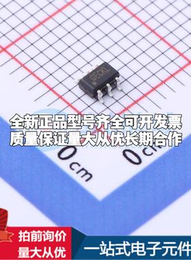 全新正品TPMP2359DJ SOT-23-6 DC-DC电源芯片 质量保证