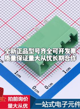 全新ZX-DGVC-5.08-4P 插件,P=5.08mm 插拔式接线端子可开票