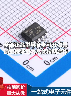全新正品IRS2308SPBF SOIC-8 栅极驱动IC 质量保证