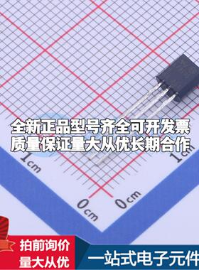 全新正品L78L15ACZ TO-92-3 线性稳压器(LDO) 质量保证