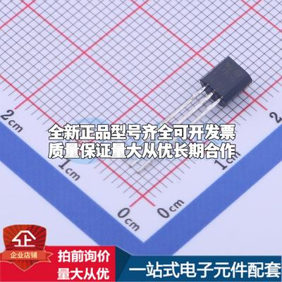 全新正品L78L15ACZ TO-92-3 线性稳压器(LDO) 质量保证