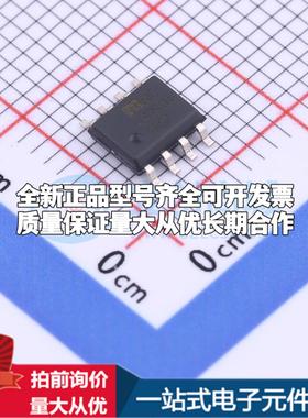 全新正品MIC4429YM-TR SOIC-8 栅极驱动IC 质量保证