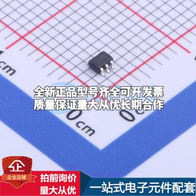 全新正品TPS3802K33DCKR SC-70-5 监控和复位芯片 质量保证可开票