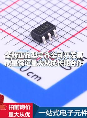 全新正品TPS2553DBVR SOT-23-6 功率电子开关 质量保证