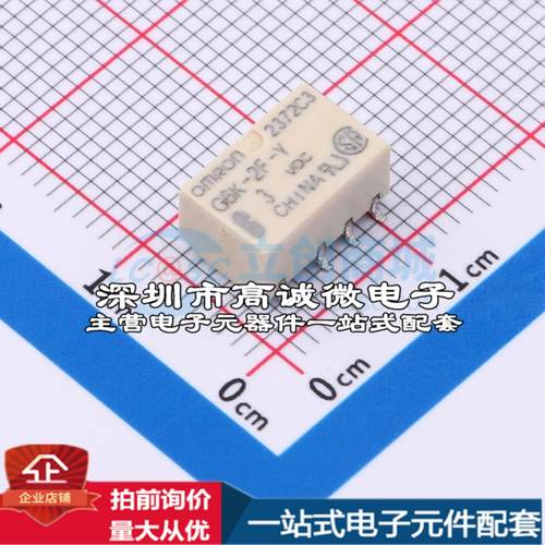 全新原装G6K-2F-Y-TR DC3 SMD,6.5x10mm 信号继电器质量保证可开