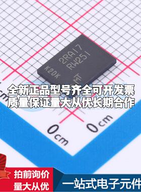 全新正品MT25QU02GCBB8E12-0SIT PBGA-24 NOR FLASH质量保证