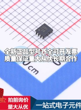 全新TC7WH08FK,LJ(CT逻辑门 2V~5.5V 封装US-8可开票