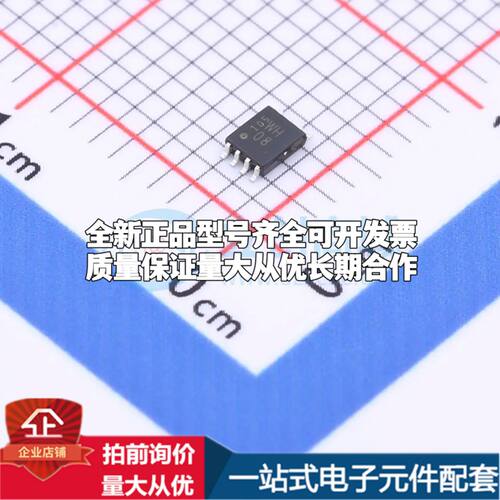 全新TC7WH08FK,LJ(CT逻辑门 2V~5.5V 封装US-8可开票