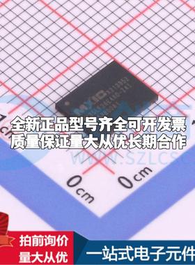 全新正品MX35LF2GE4AD-Z4I WSON-8 NAND FLASH质量保证