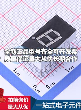 1位0.3英寸共阳红光 3、14公共脚LED数码管FJ3101FH可开票