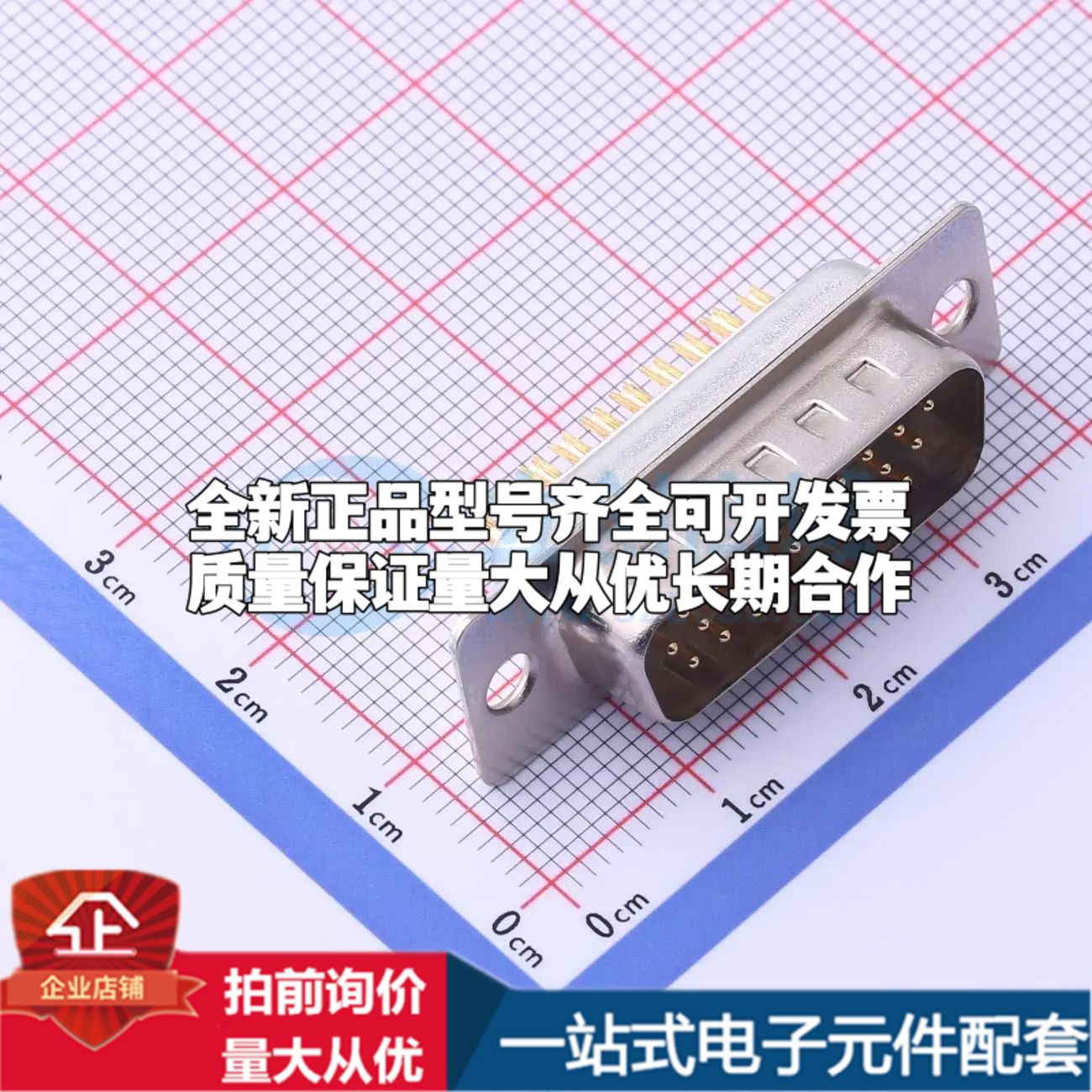 X0426WC2W1 焊线式插件 D-Sub/VGA连接器 26P 公座可开票