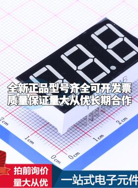 FJ5361AB LED数码管FJ5361AB可开票