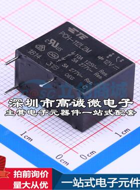 全新原装1461352-5 - 功率继电器配套 可开票