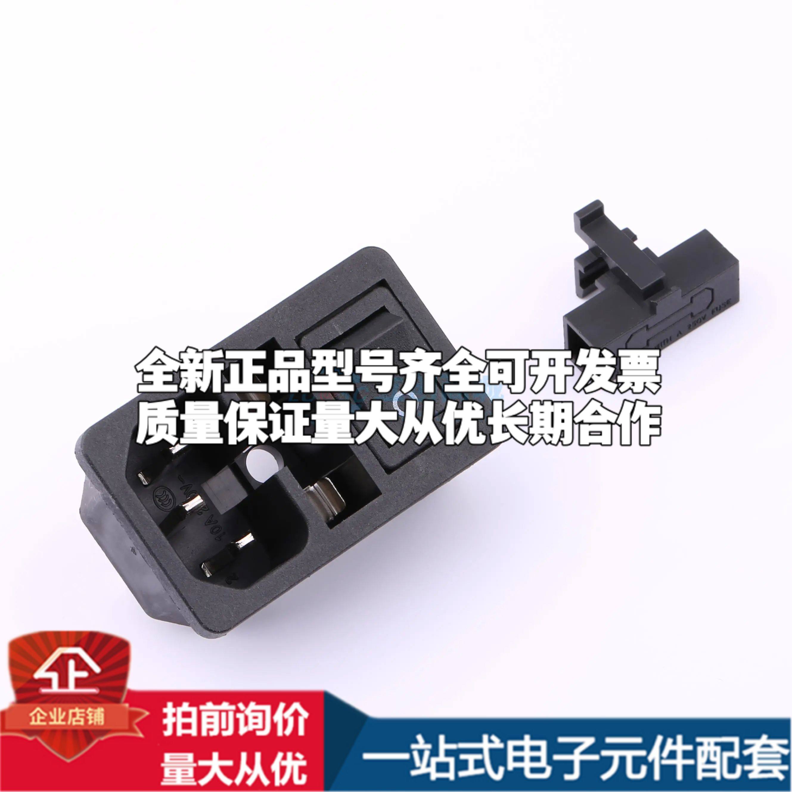 RT-C14B-D3+SS21-1BB船型开关插件,51x31mm 2件套 三合一插座:翘