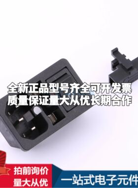 RT-C14B-D3+SS21-1BB船型开关插件,51x31mm 2件套 三合一插座:翘