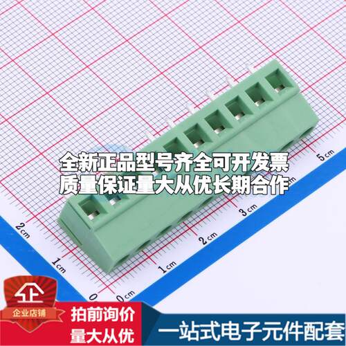 DB128V-5.08-10P-GN-S 插件,P=5.08mm 螺钉式接线端子可开票