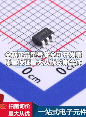 全新正品ZXGD3003E6TA SOT-23-6 栅极驱动IC 质量保证