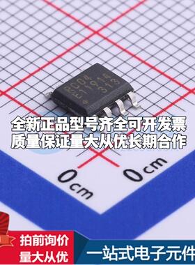 全新正品MB85RC04PNF-G-JNERE1 SOP-8 铁电存储器(FRAM)质量保证