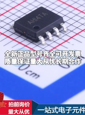 全新正品SY8204FCC SOIC-8-EP DC-DC电源芯片 质量保证