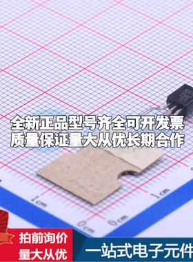 全新正品KIA7023AP-AT/P TO-92S-3 监控和复位芯片 质量保证可开