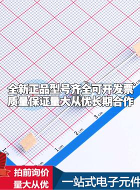 全新B8G600M 360V 10kA 2端 插件GDT 插件,8x6mm 气体放电管可开