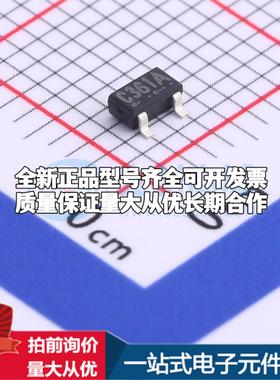 全新正品VDA3610CTA SOT-23 监控和复位芯片 质量保证可开票