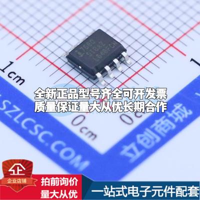 全新正品ICL7660SIBAZT SOIC-8 DC-DC电源芯片 质量保证