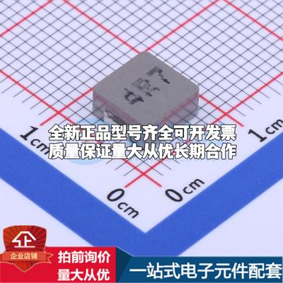 全新CMPI0630-4R7M 4.7uH ±20% 6.5A SMD,7.1x6.6mm 功率电感可