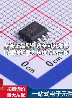 全新正品CN3158 ESOP-8 电池管理 质量保证