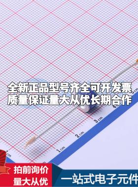 全新2R230TB-8 230V 10kA 2端 插件GDT 插件,8x6mm 气体放电管可