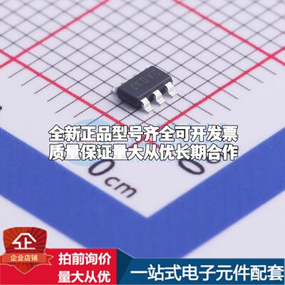 全新正品SY8113IADC TSOT-23-6 DC-DC电源芯片 质量保证