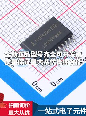 全新正品HIP4020IBZ SOIC-20-300mil 栅极驱动IC 质量保证