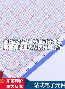 全新B88069X4313T502 600V 10kA 2端 插件GDT 插件,5.5x6mm 气体