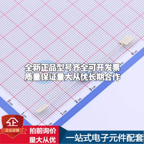 全新B88069X4313T502 600V 10kA 2端 插件GDT 插件,5.5x6mm 气体