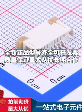 全新522070660 SMD,P=1mm,卧贴 FFC/FPC连接器可开票