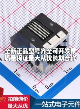 全新5555140-2 插件 以太网连接器(RJ45 RJ11)原装正品可开票