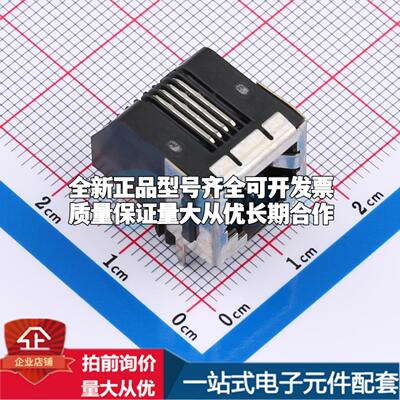 全新5555140-2 插件 以太网连接器(RJ45 RJ11)原装正品可开票