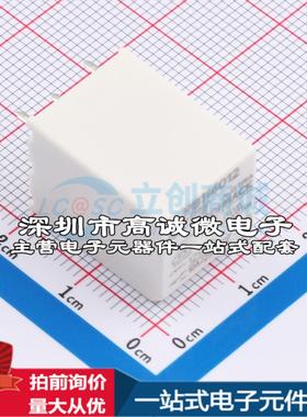 全新原装PB114012 插件,15x15mm 功率继电器配套 可开票