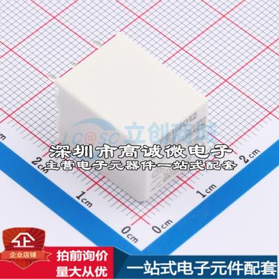 全新原装PB114012 插件,15x15mm 功率继电器配套 可开票