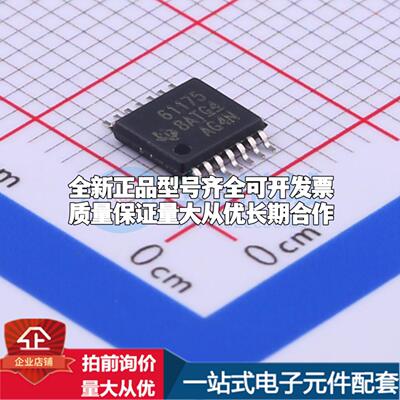 全新正品TPS61175PWPR HTSSOP-14-EP DC-DC电源芯片 质量保证