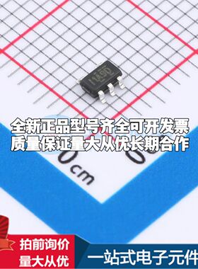 INA180A3IDBVR(XBLW)电流感应放大器SOT23-5共模电压-200mV~30V