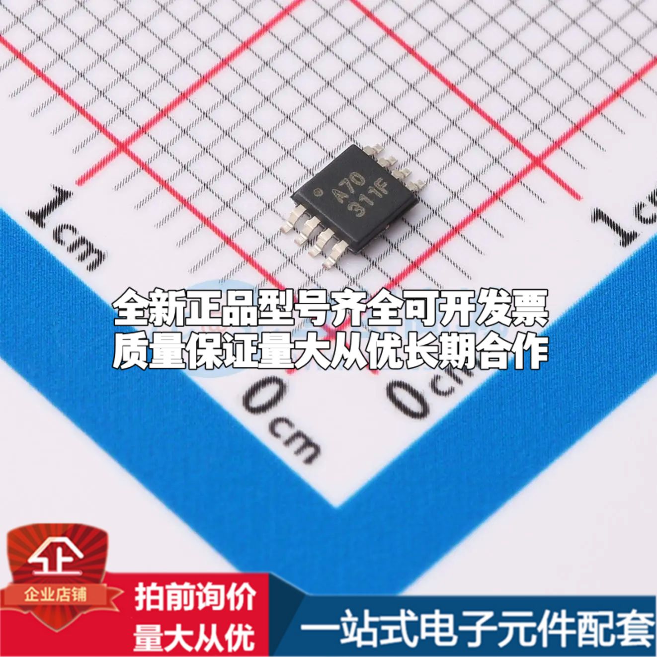 INA170EA/2K5电流感应放大器VSSOP-8共模电压2.7V~60V单路