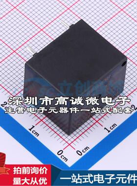 全新原装YX306H-S-105DM 插件,20.3x15.4mm 功率继电器配套 可开