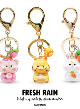 Brew Life|可爱卡通十二生肖立体手绘车金属钥匙扣包挂饰生日礼物