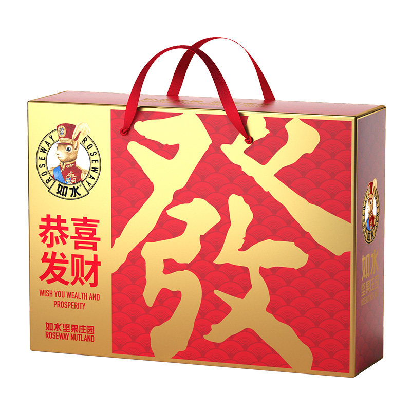 如水坚果礼盒装恭喜发财招牌春节高端纯坚果送礼980g/盒,零食/坚果/特产,坚果礼盒,淘宝优惠券,粉丝福利购,淘宝优惠卷