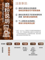Doushu Winsant's Sunflower Deep-roasted fresh premium espresso coffee beans and black coffee powder 500g thumbnail 7