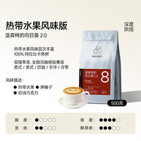 Doushu Winsant's Sunflower Deep-roasted fresh premium espresso coffee beans and black coffee powder 500g thumbnail 2