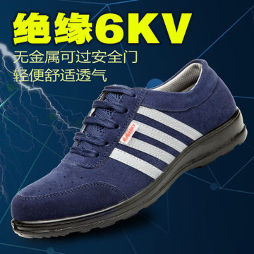 加绒带毛真皮工作棉鞋绵加油站防臭6kv轻便休闲男电工专用绝缘6KV