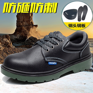 春牛皮防砸防刺穿防滑防水钢铁铝厂建筑化工油田工厂工人劳保鞋男